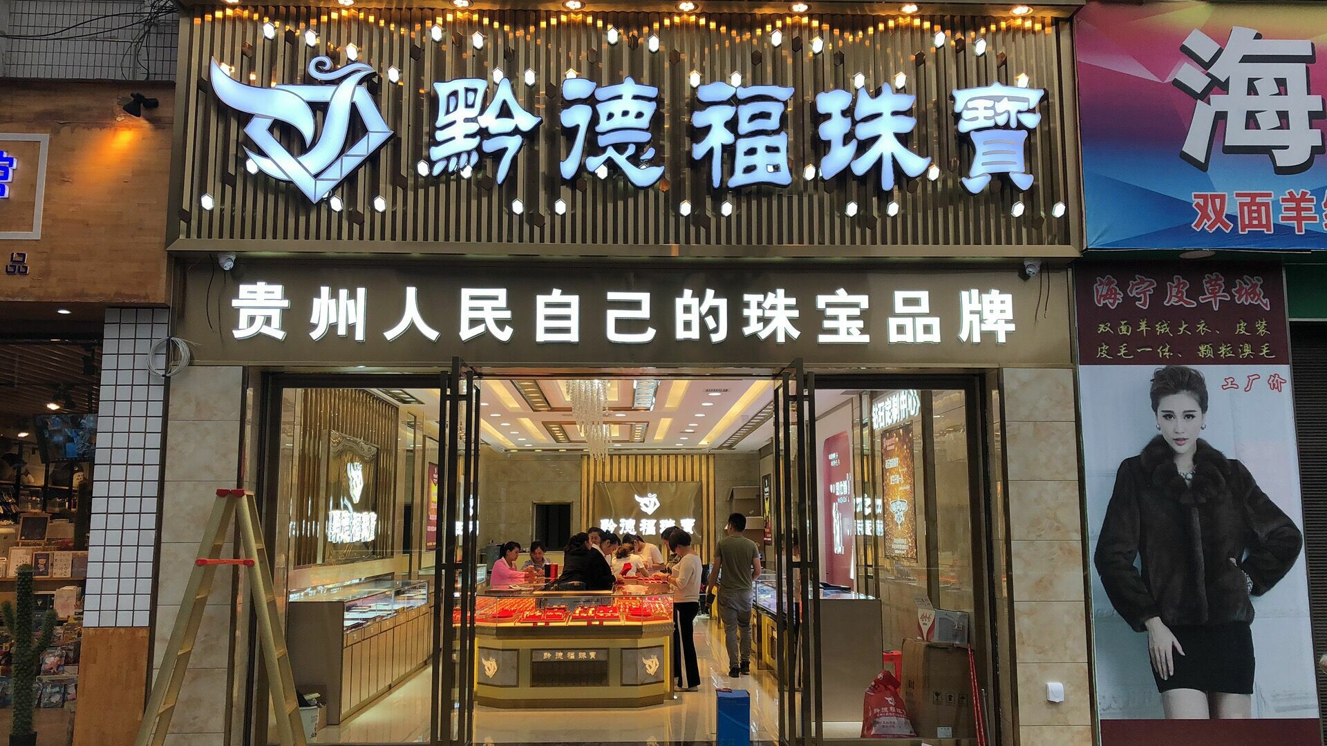开云网页版·官方站在线登入-开云(中国)店面图